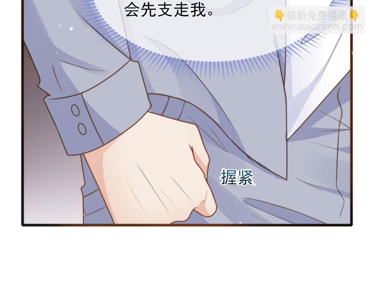 90(1/3)-第91话