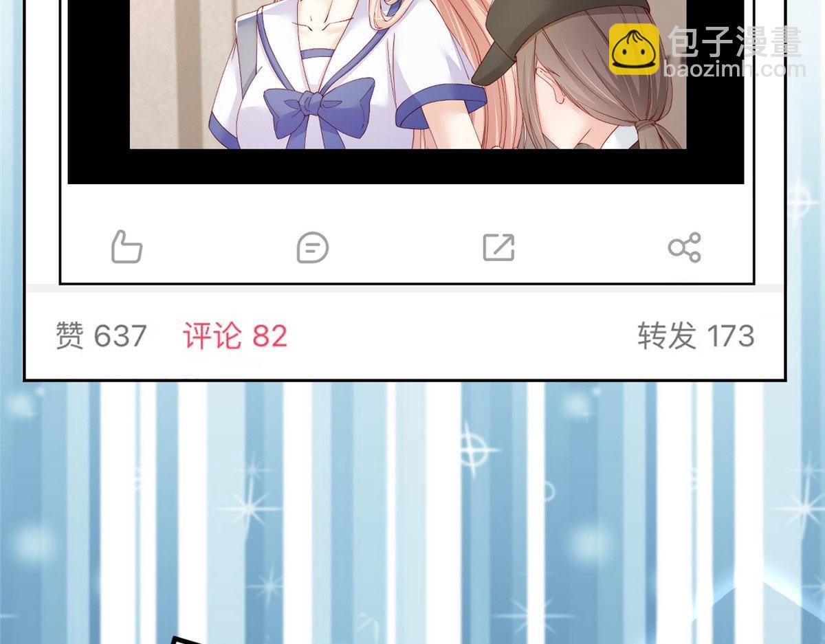 90(1/3)-第91话