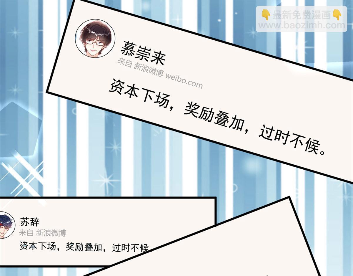 90(1/3)-第91话