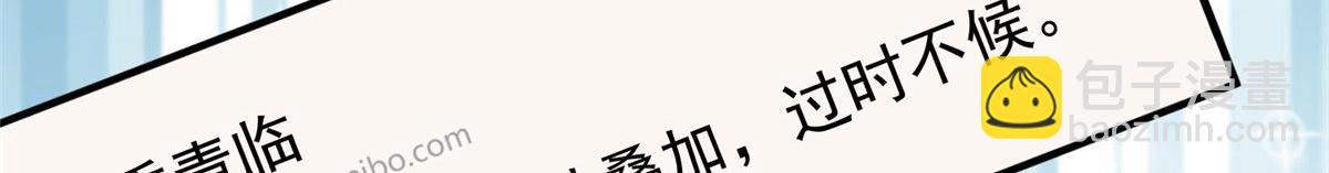 90(1/3)-第91话