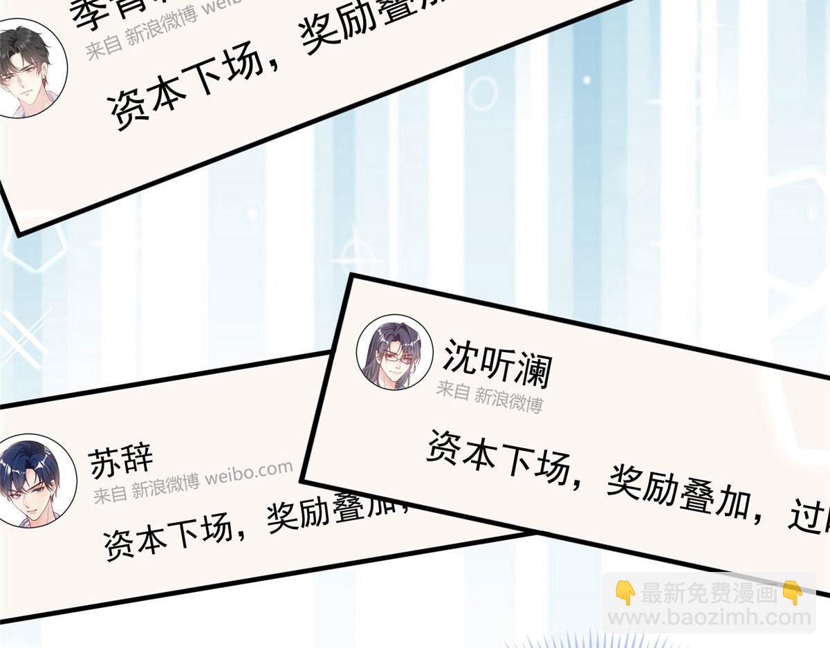 90(1/3)-第91话
