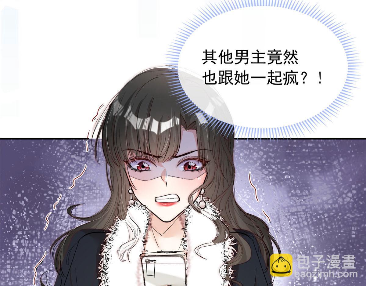 90(1/3)-第91话