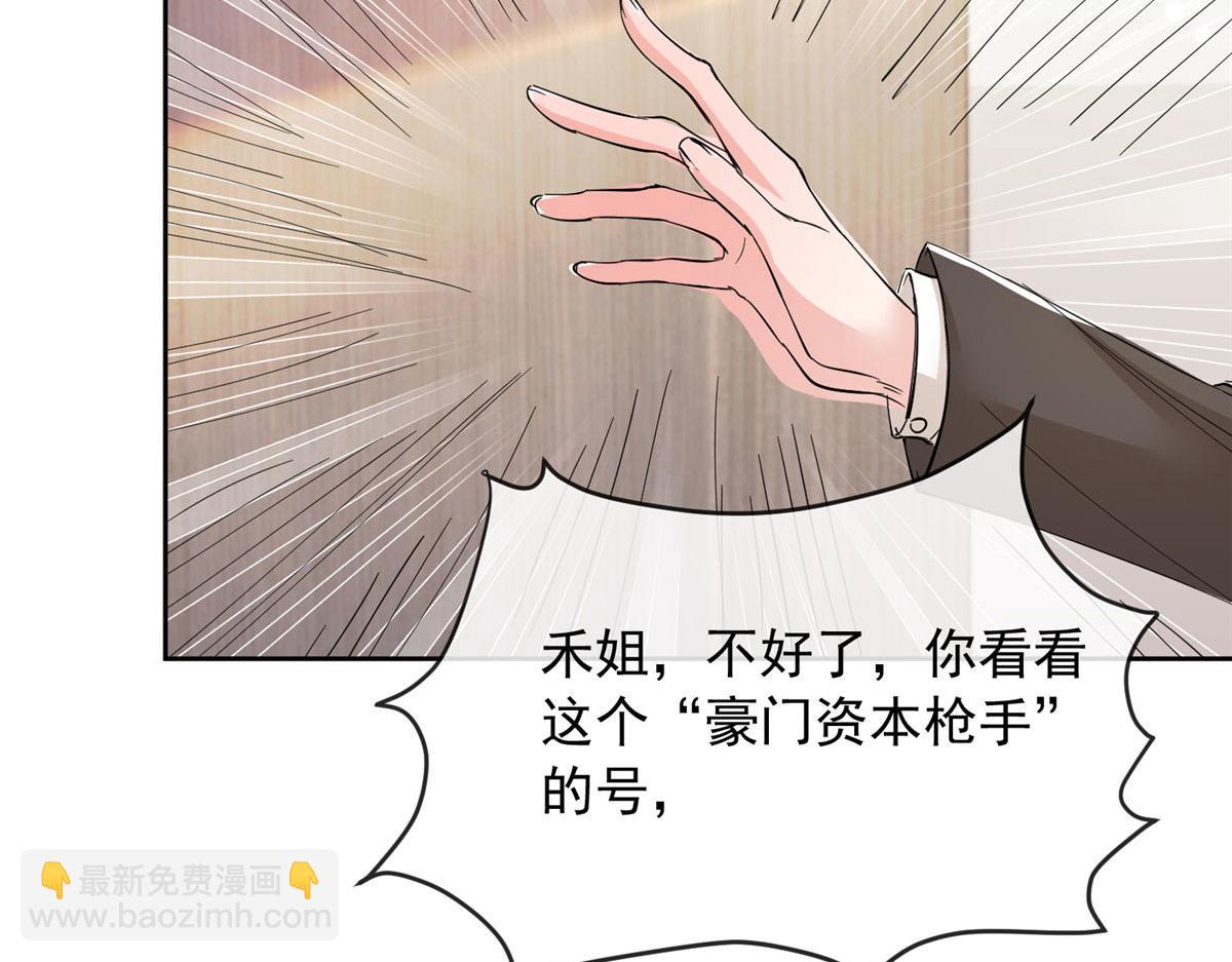 90(1/3)-第91话
