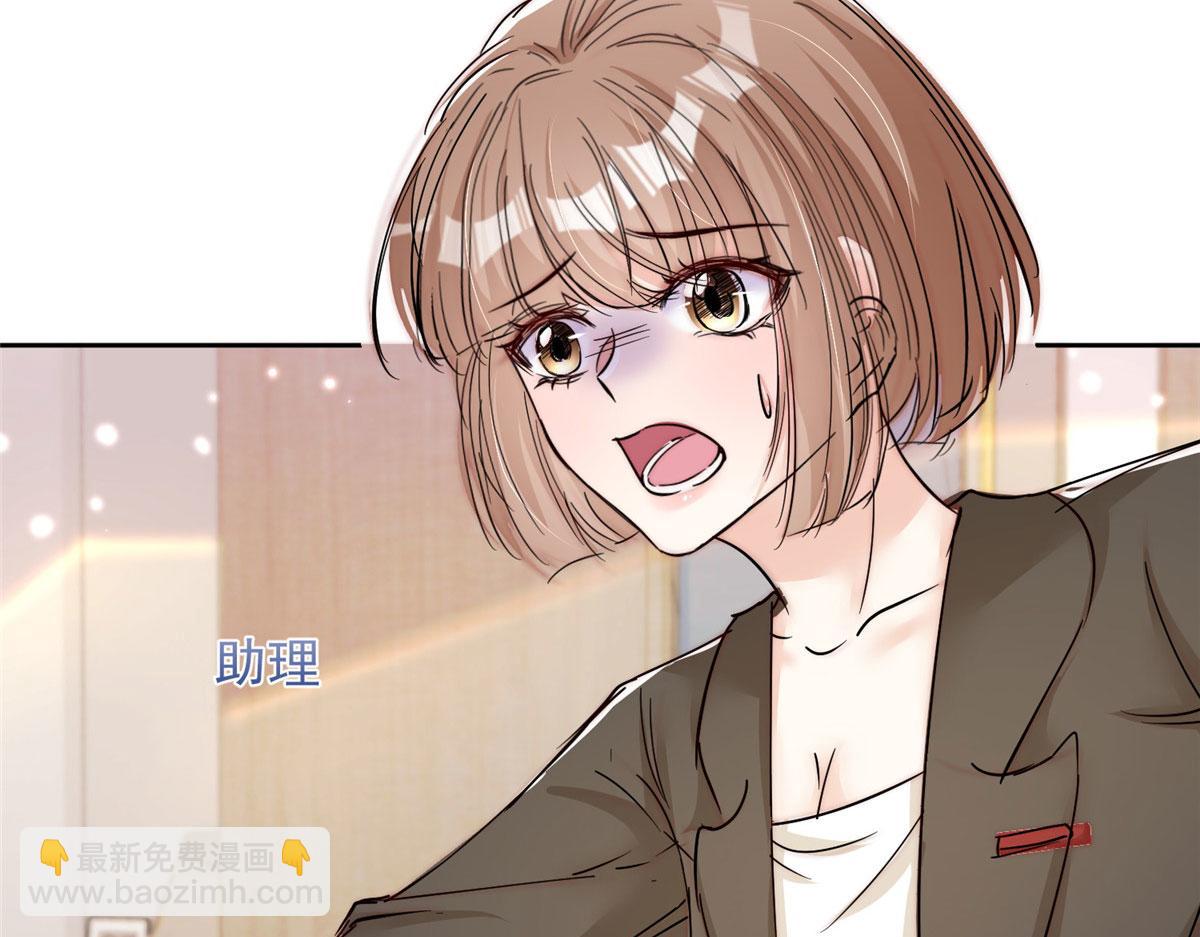 90(1/3)-第91话
