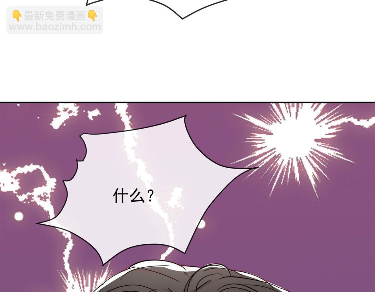 90(1/3)-第91话