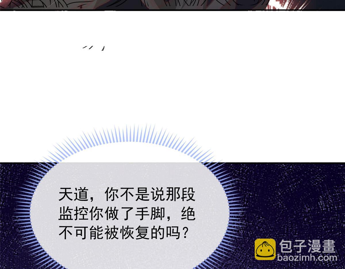 90(1/3)-第91话