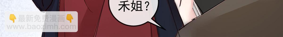 90(1/3)-第91话