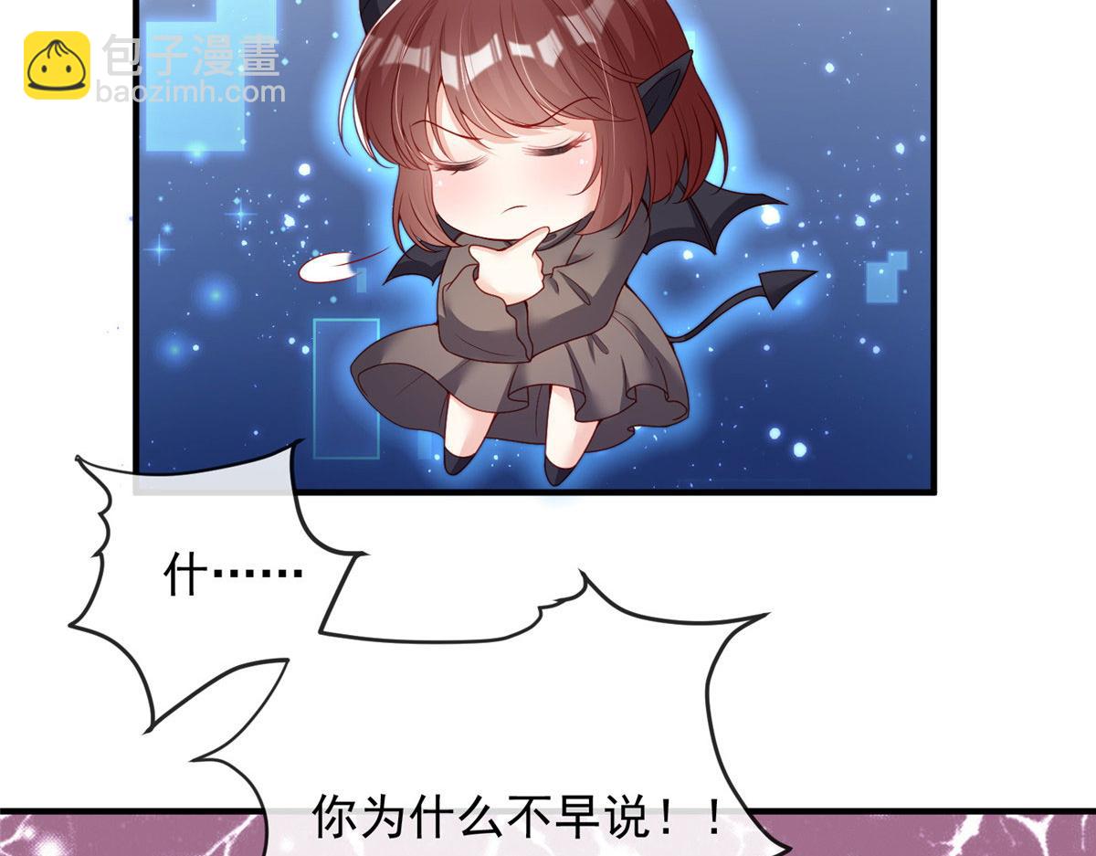 90(1/3)-第91话