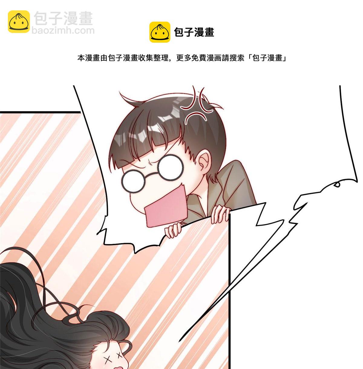90(1/3)-第91话