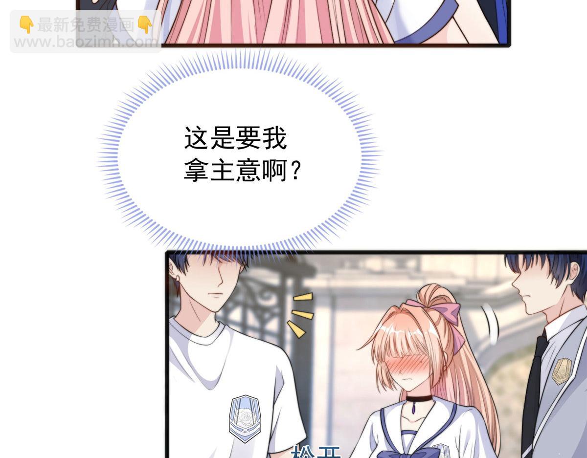 90(1/3)-第91话