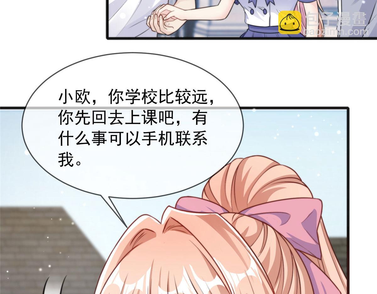 90(1/3)-第91话