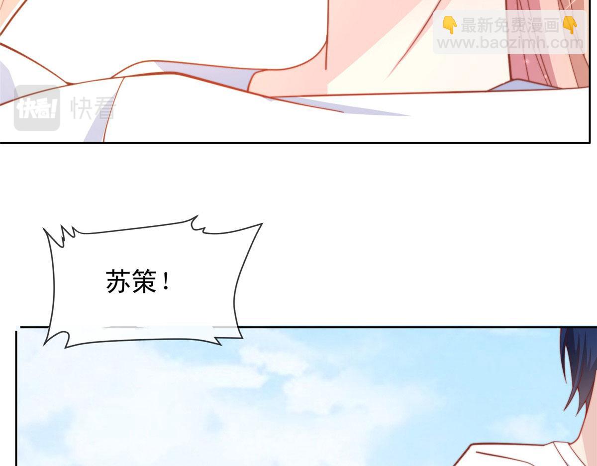 92(1/2)-第93话