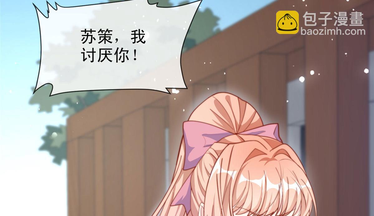 92(1/2)-第93话