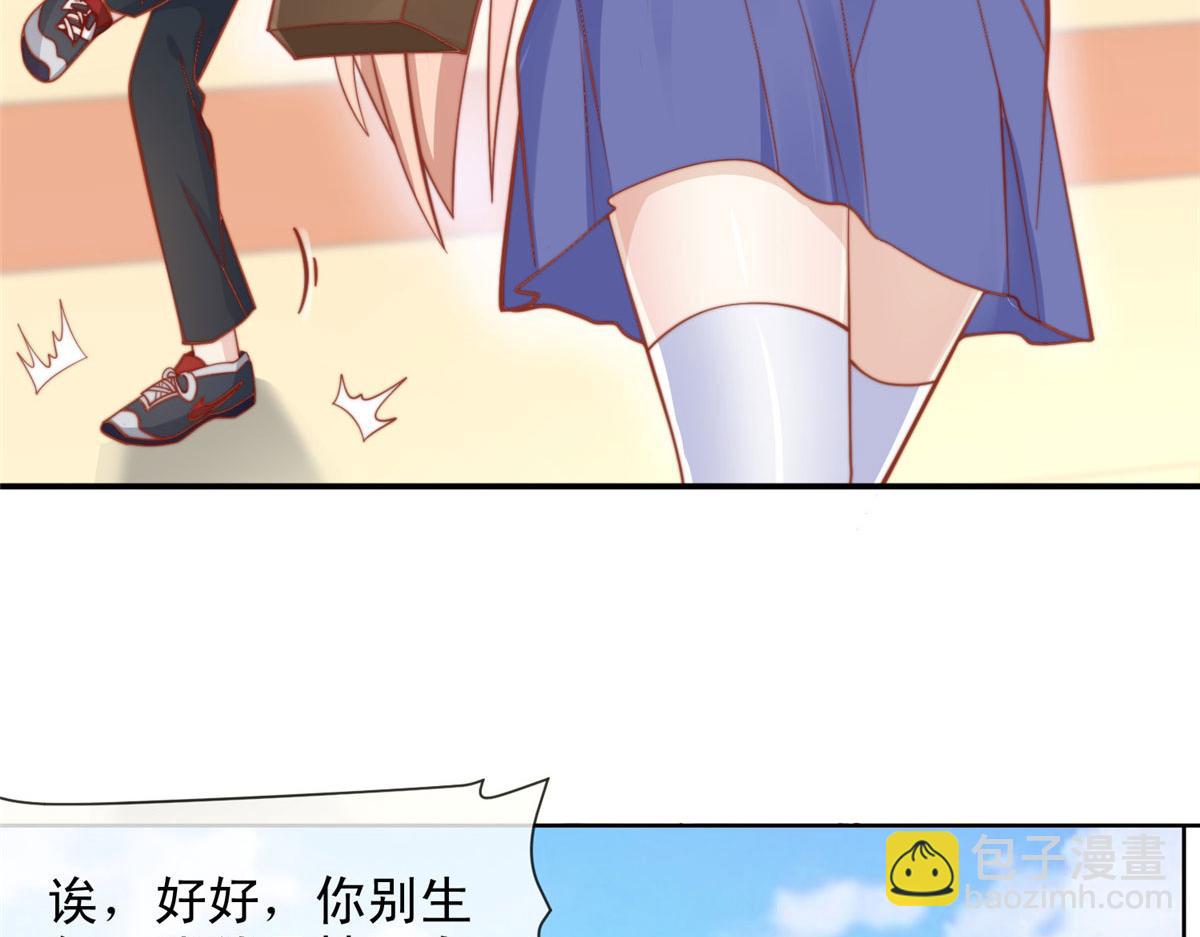 92(1/2)-第93话