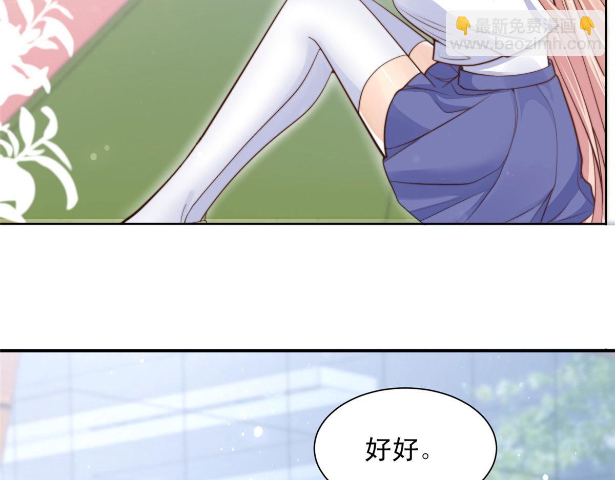 92(1/2)-第93话