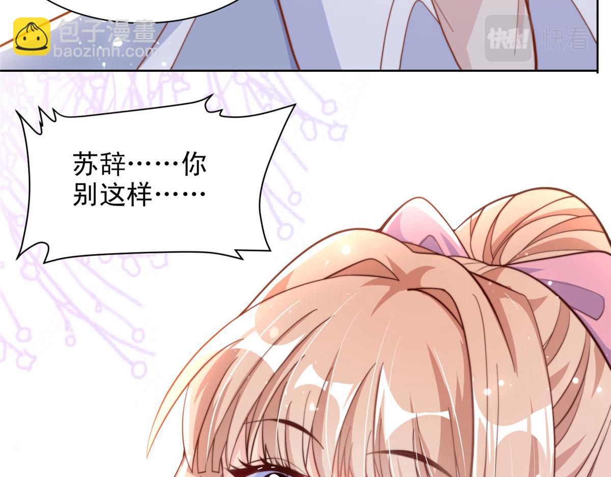 92(1/2)-第93话