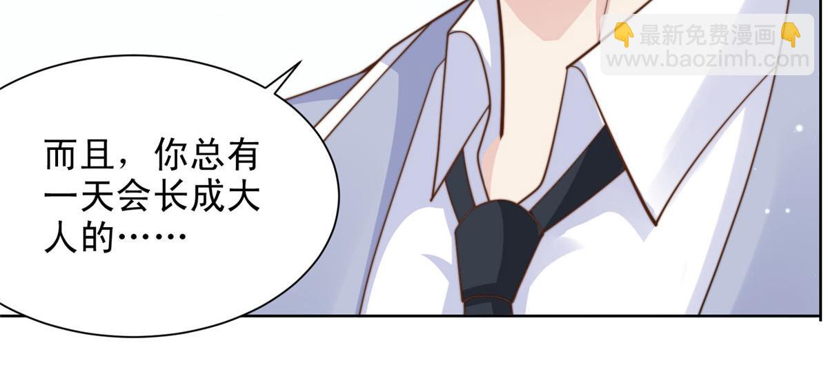92(1/2)-第93话