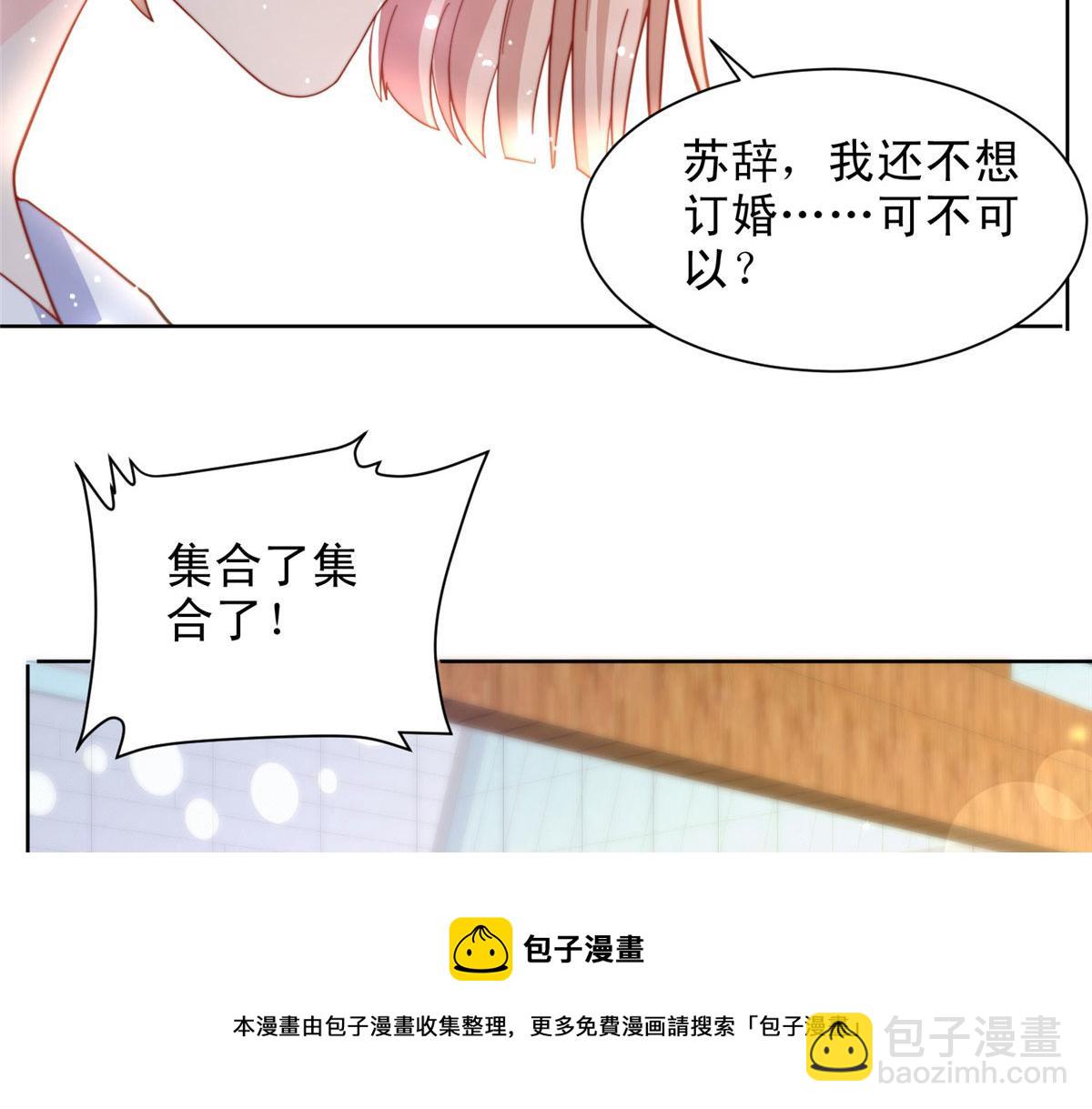 92(1/2)-第93话