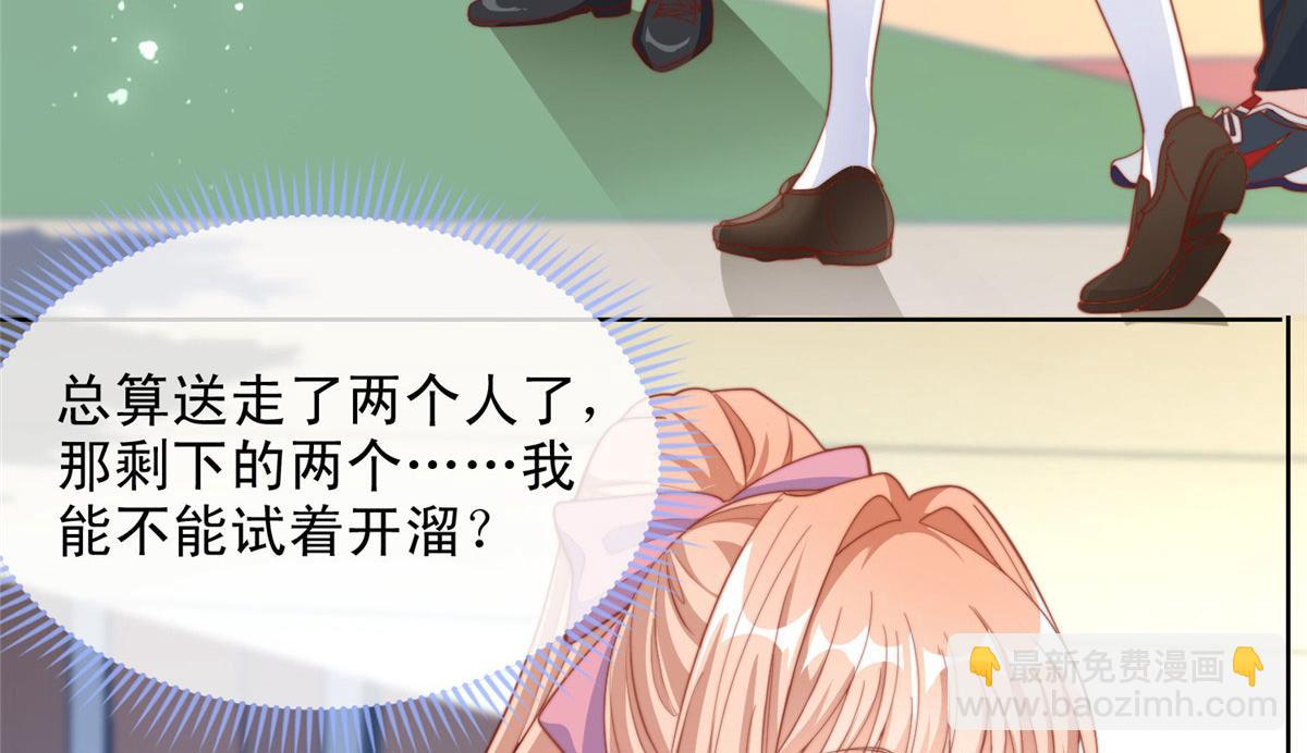 92(1/2)-第93话