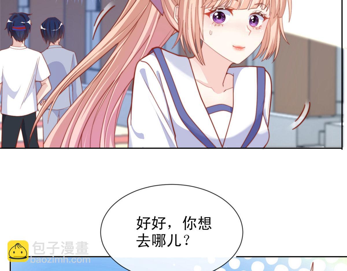 92(1/2)-第93话