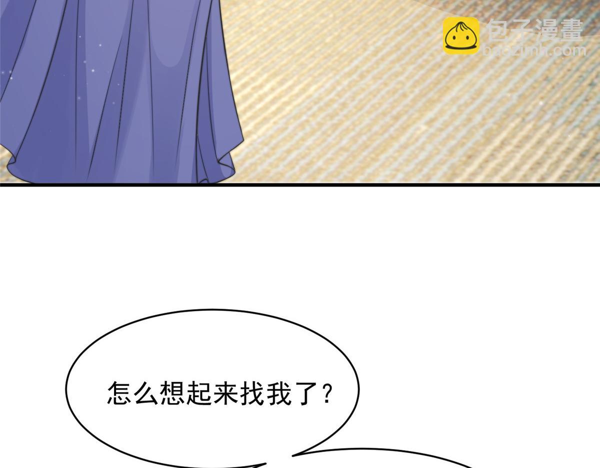 94(1/3)-第95话