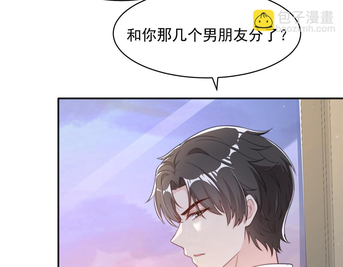 94(1/3)-第95话