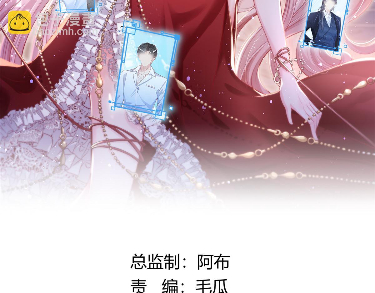 94(1/3)-第95话