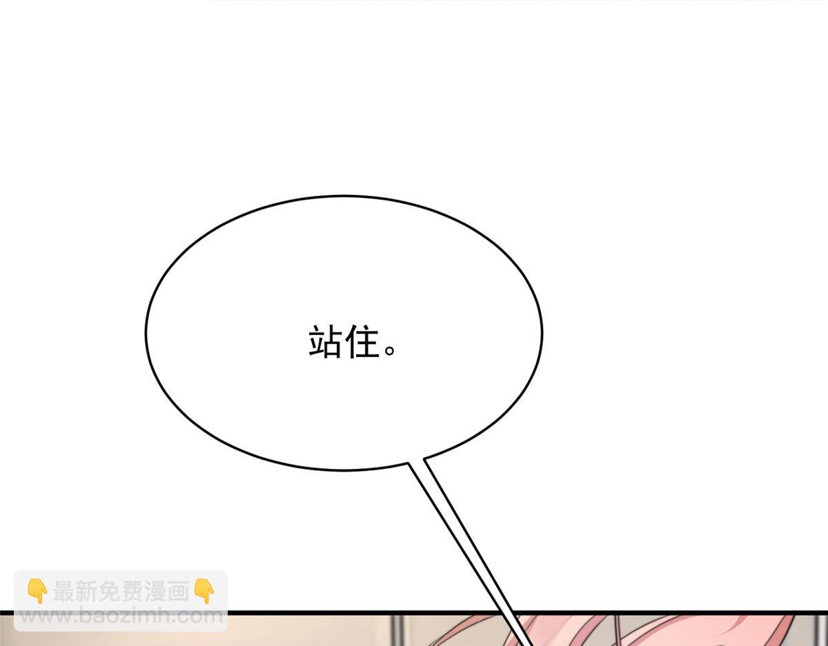 94(1/3)-第95话
