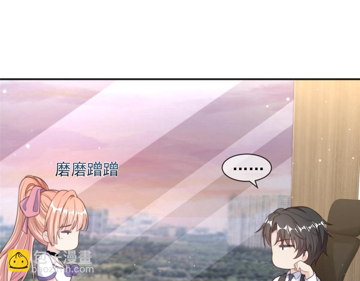 94(1/3)-第95话
