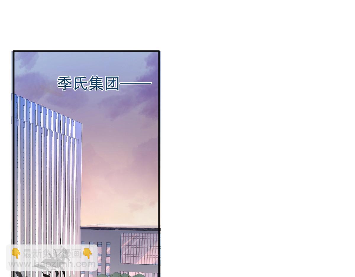 94(1/3)-第95话