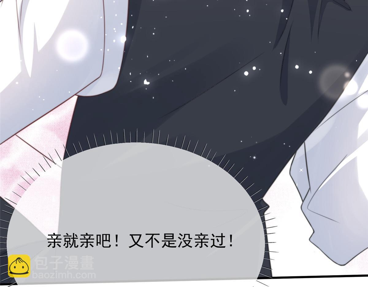 94(1/3)-第95话