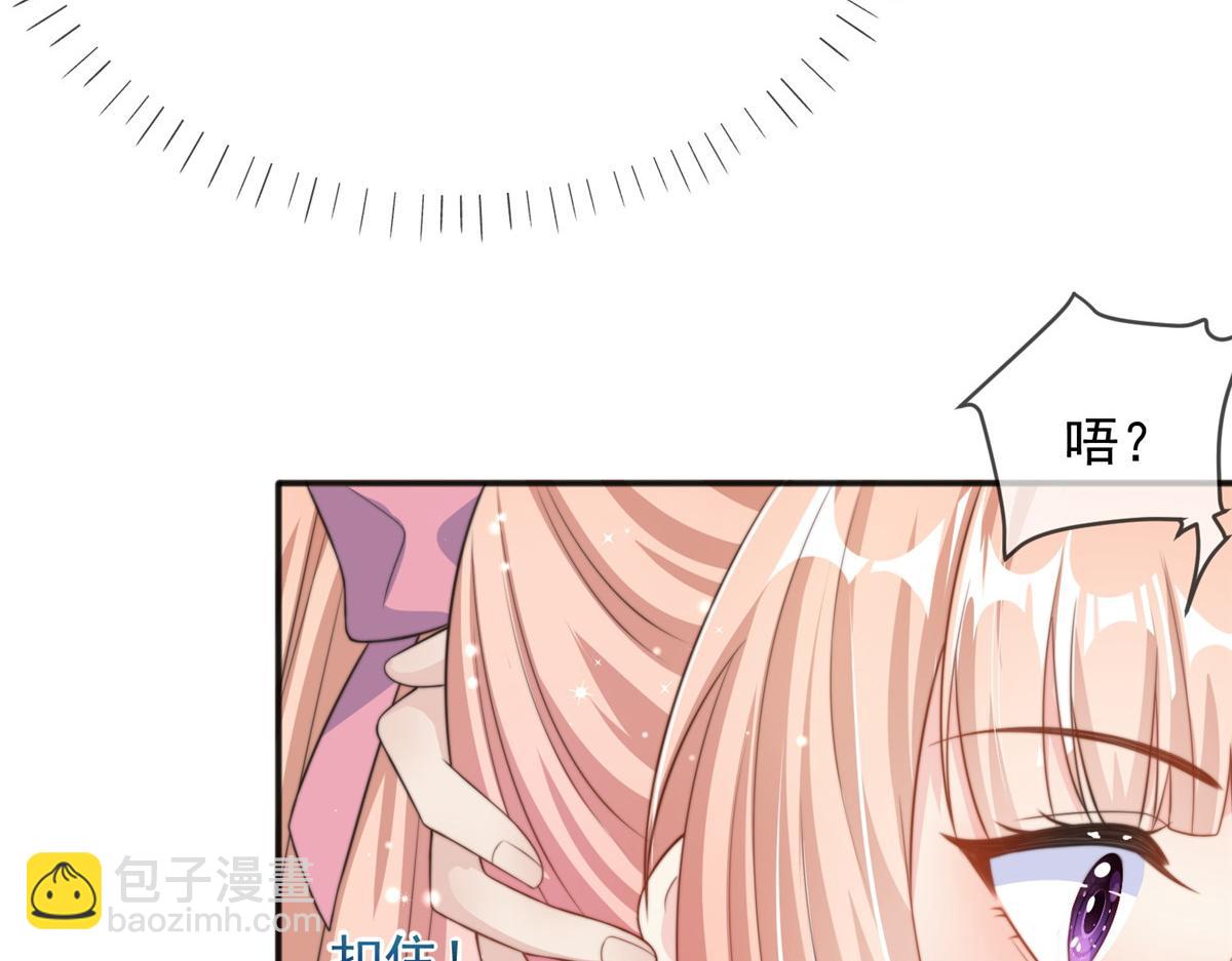 94(1/3)-第95话
