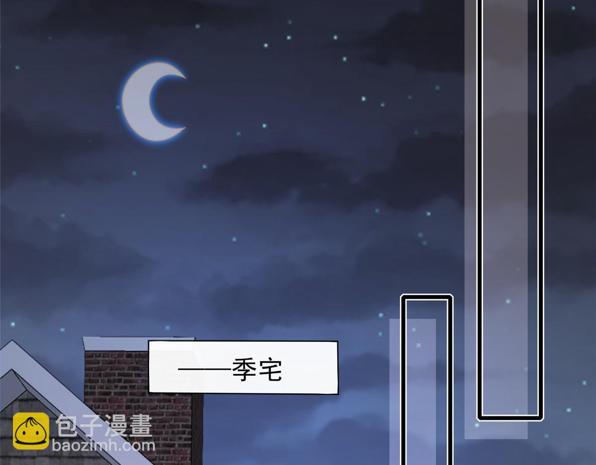 96(1/3)-第97话
