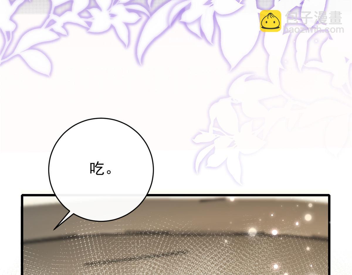 96(1/3)-第97话