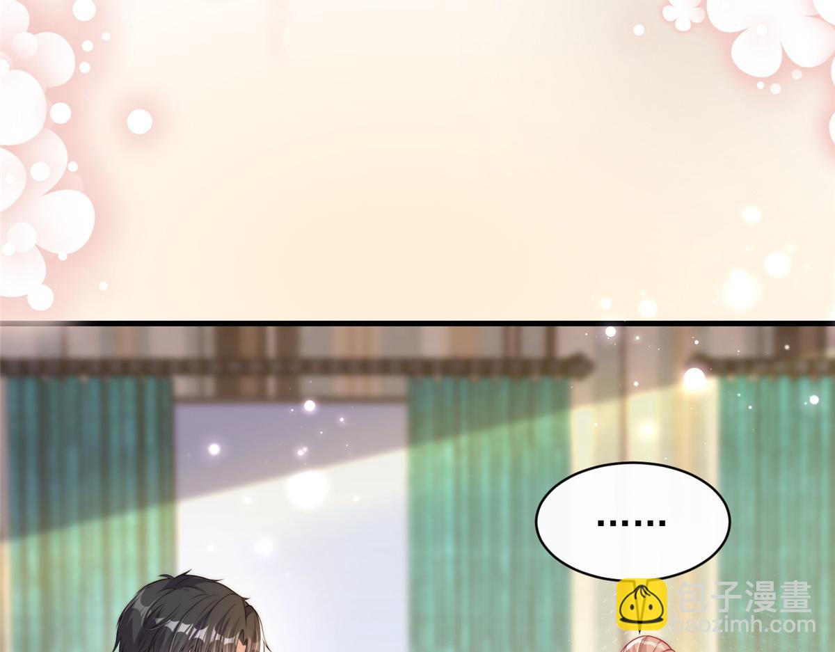 96(1/3)-第97话
