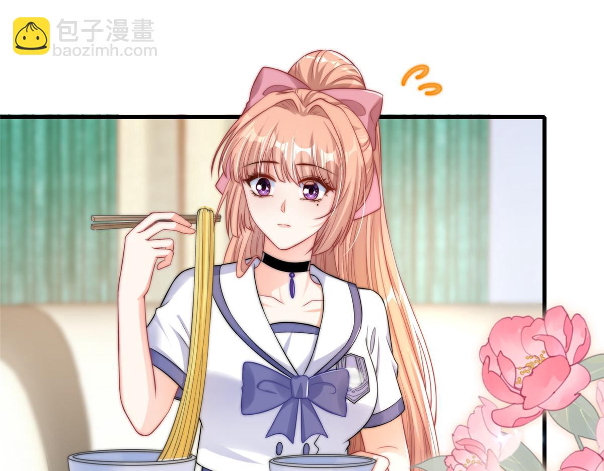 96(1/3)-第97话