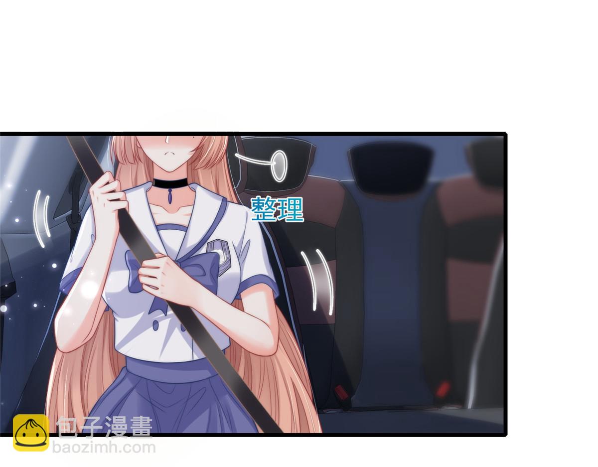 96(1/3)-第97话