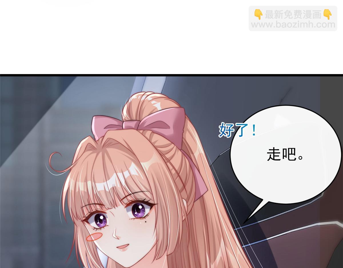 96(1/3)-第97话