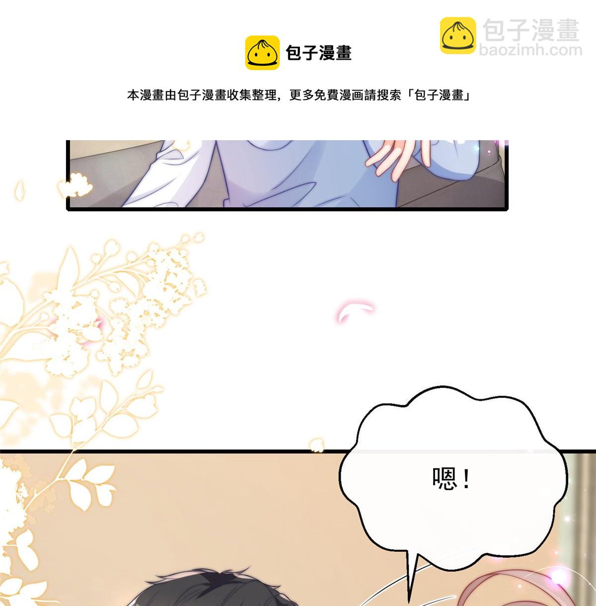 96(1/3)-第97话