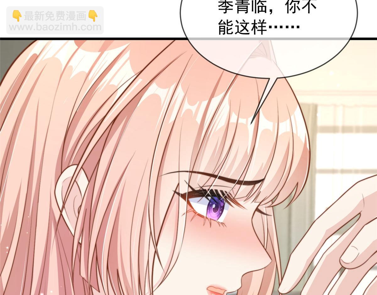 98(1/2)-第99话