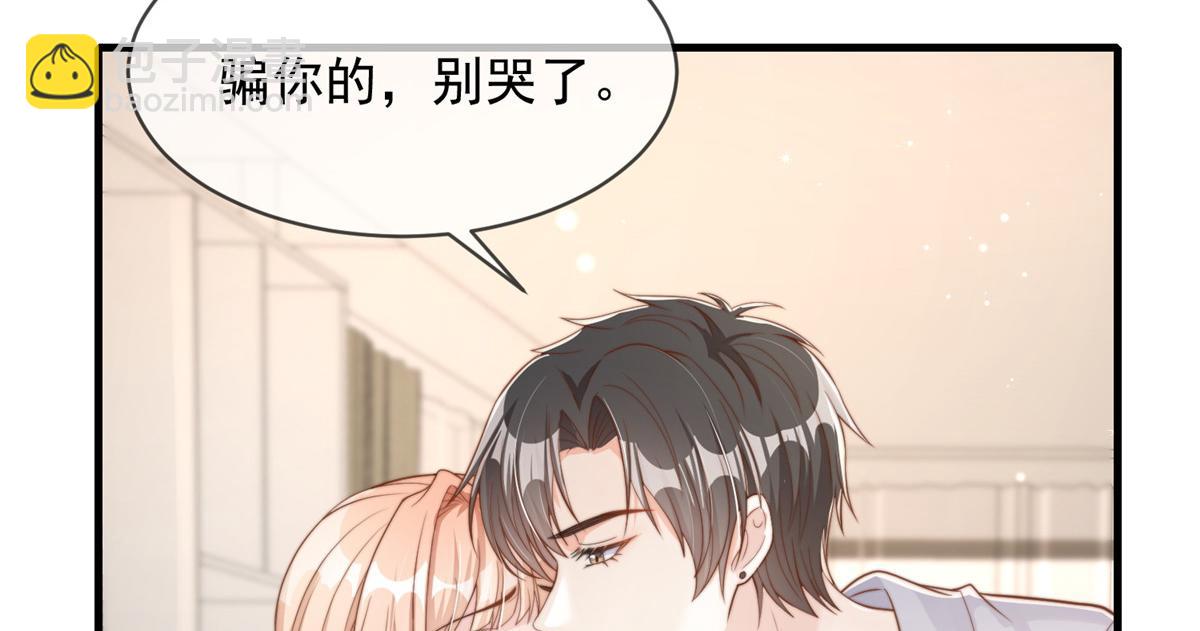 98(1/2)-第99话