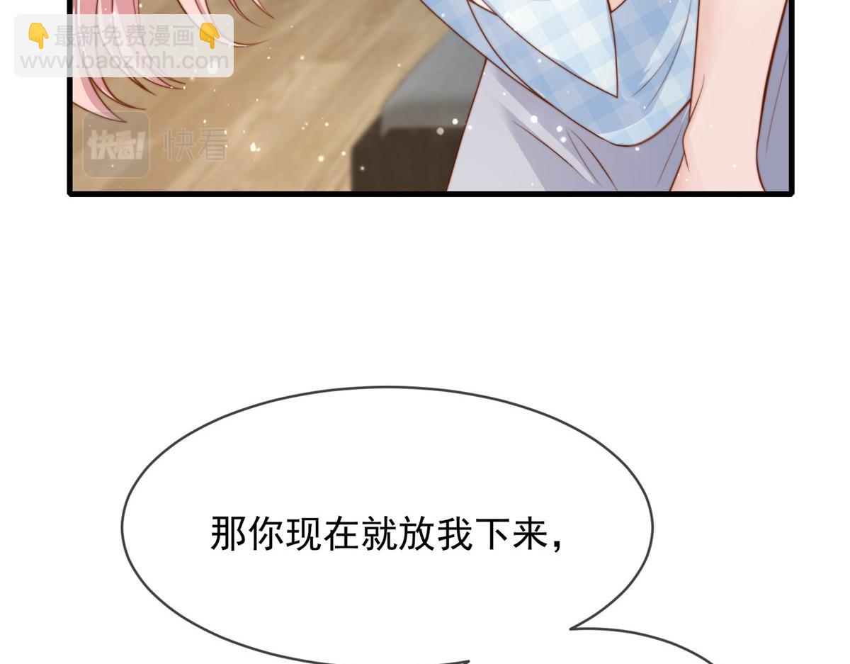98(1/2)-第99话