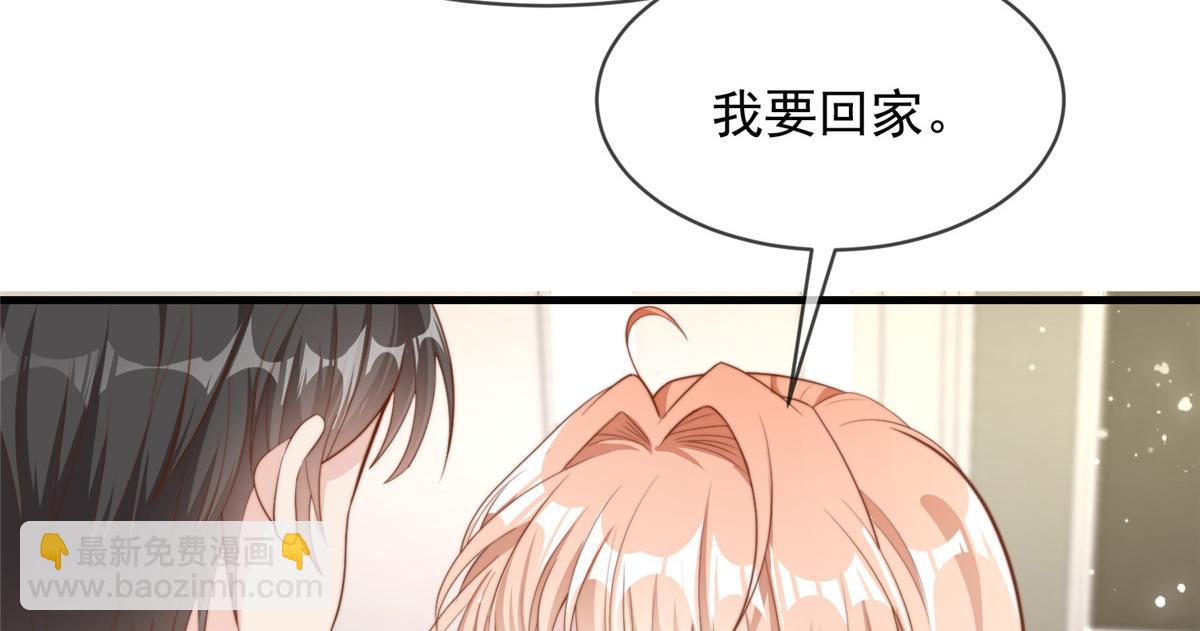 98(1/2)-第99话