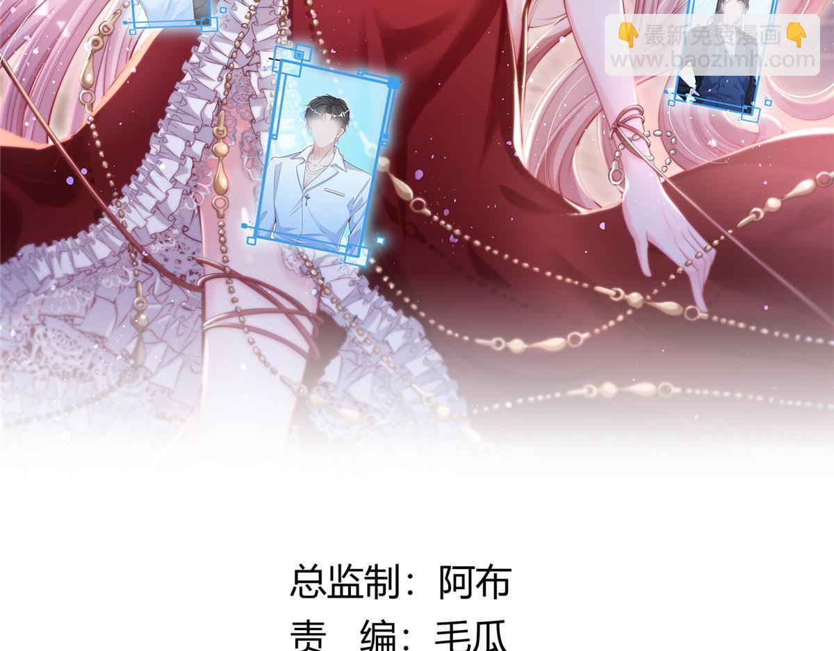 98(1/2)-第99话