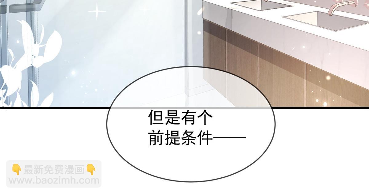 98(1/2)-第99话