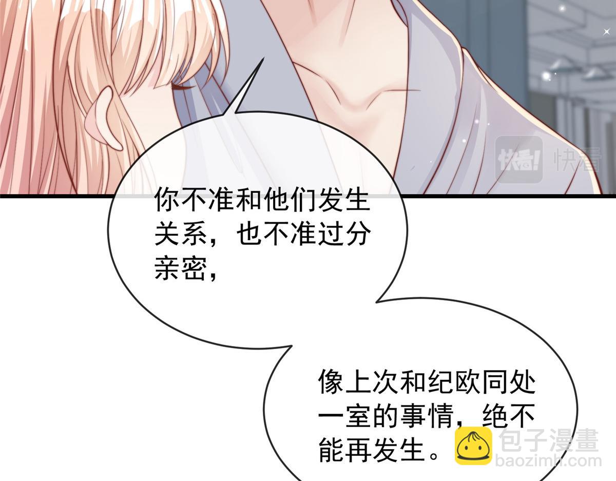 98(1/2)-第99话