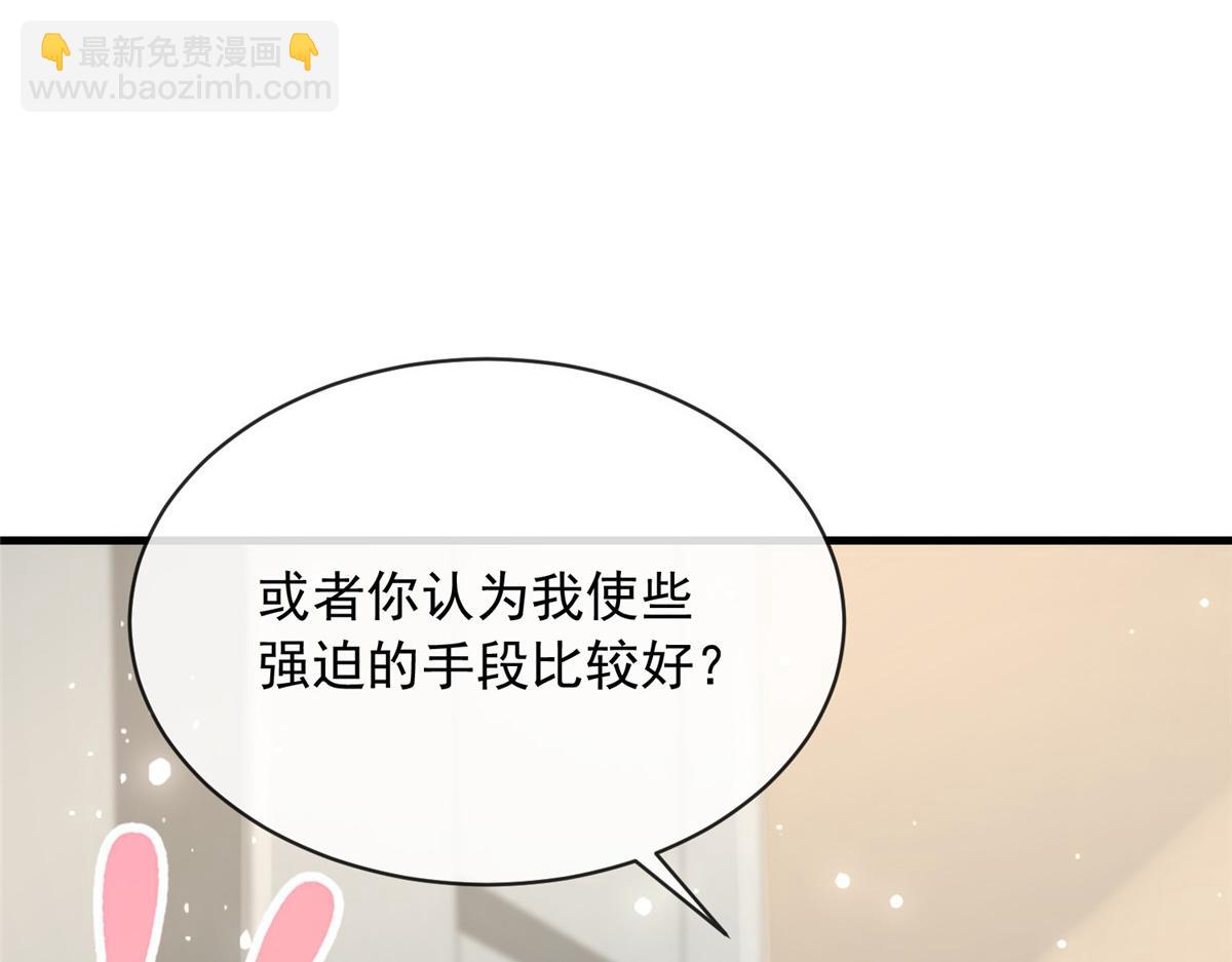 98(1/2)-第99话