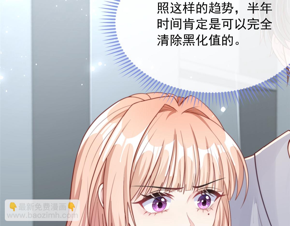 98(1/2)-第99话