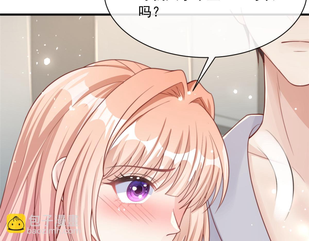 98(1/2)-第99话