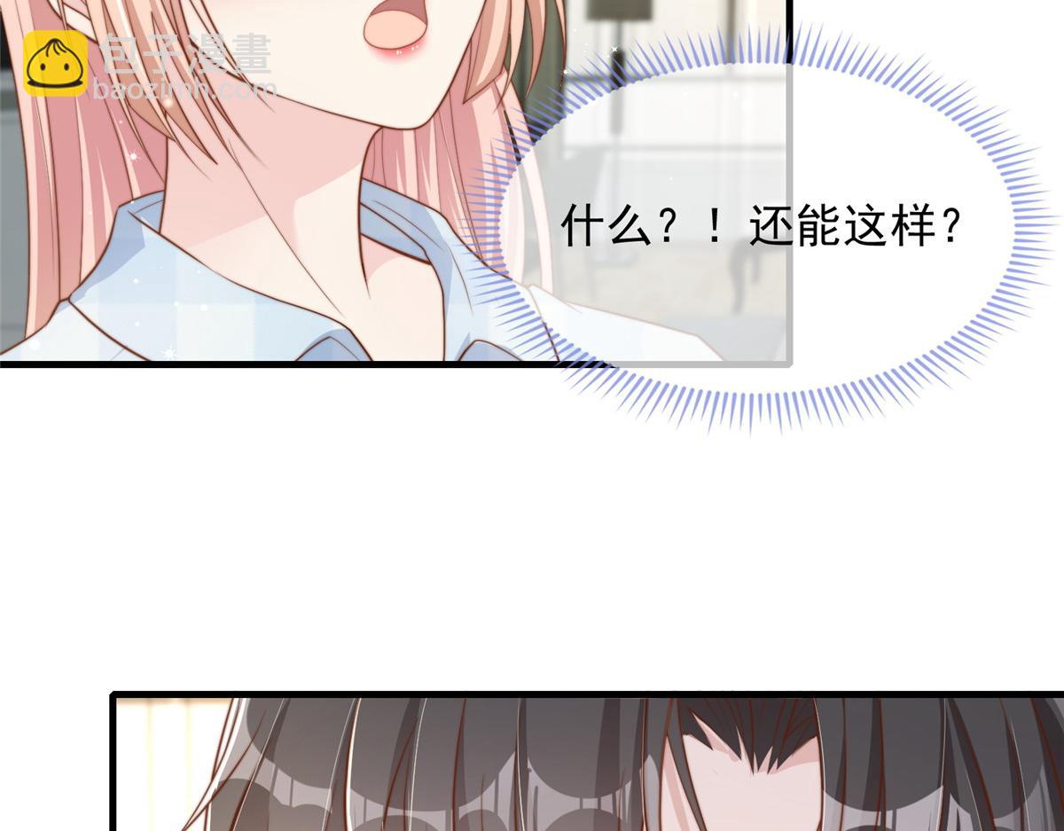 98(1/2)-第99话